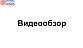 Наконечник 40х40 мм внешний полированный, с ложе под Ø50.8 мм, литой, регулируемый, облегченный, AISI 304, k239-4-NEW