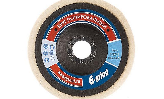 Войлок торцевой  ф135x10x22 Ф-0352 2