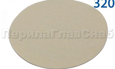 Шлиф.круг самолип. d.125,P.320 SMIRDEX Ф-0908 купить в Тюмени