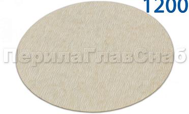 Шлиф.круг самолип. d.125,P.1200 KLINGSPOR Ф-0910 купить в Тюмени