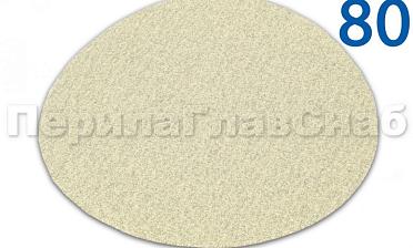 Шлиф.круг самолип. d.125, P-80 для шпатлевки Ф-0907 купить в Тюмени