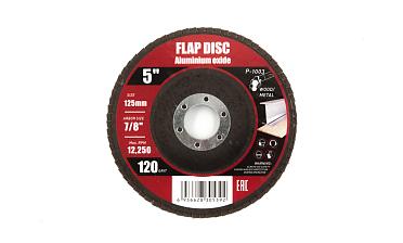 Шлифовальный диск "лепесток Р-120" P-1003 купить в Тюмени