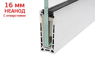 Комплект профиля зажимного для стекла 16 мм, с отверстиями, НЕАНОД, алюминий, k601-4-16 купить в Тюмени