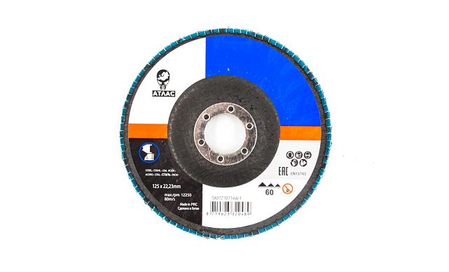 Шлиф. диск "лепесток" 125х22 Р-60 Atlas Ф-0243