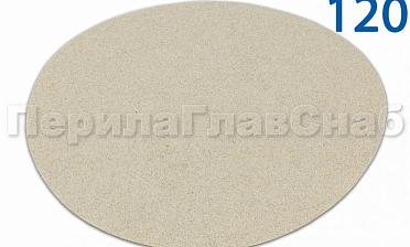Шлиф.круг самолип. d.125,P.120 SMIRDEX Ф-0914 купить в Тюмени