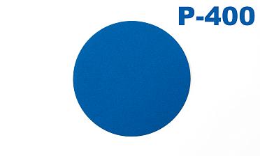 Шлиф.круг самолип. d.125,P.400 KLINGSPOR Ф-0906 купить в Тюмени