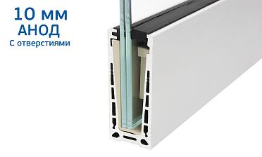 Комплект профиля зажимного  для стекла 10 мм, с отверстиями,  АНОД, алюминий,  k601-2-10 купить в Тюмени