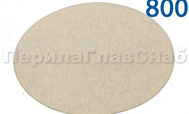 Шлиф.круг самолип. d.125,P.800 KLINGSPOR Ф-1086 купить в Тюмени