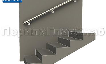 Готовый пристенный поручень с тремя держателями, длина 1700 мм (AISI 304) k730-17 купить в Тюмени