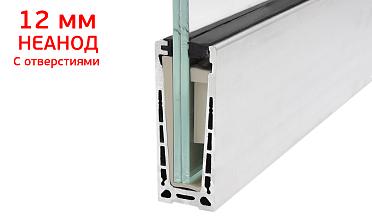Комплект профиля зажимного для стекла 12 мм, с отверстиями, НЕАНОД, алюминий, k601-4-12 купить в Тюмени