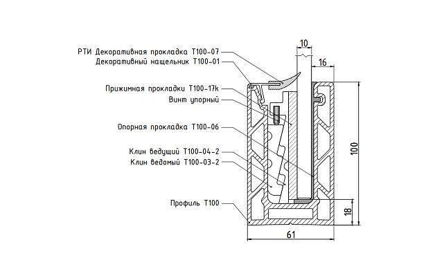 Комплект профиля зажимного для стекла 10мм и 5+5 , с отверстием, НЕАНОД. алюминий 100х60мм, т100-2-10 2
