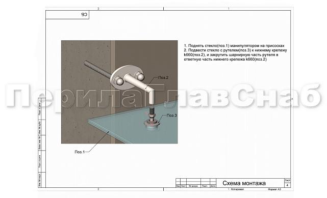 Рутель для вантового крепления козырьков, регулируемый, разборный, под стекло от 10 до 28 мм, полированный, диаметр внешнего кольца 52, шпилька М14 (AISI 304) k269-5 4