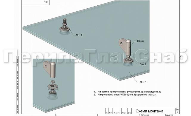 Рутель для вантового крепления козырьков, регулируемый, разборный, под стекло от 10 до 28 мм, полированный, диаметр внешнего кольца 52, шпилька М14 (AISI 304) k269-5 3