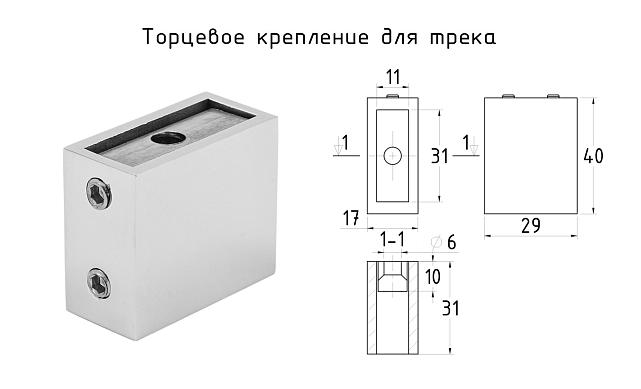 Комплект раздвижной системы для стеклянной душевой, нержавеющая сталь AISI 304, полированная t401 PSS 7
