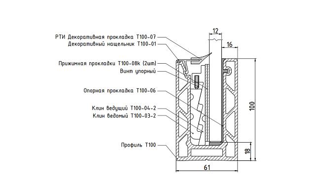 Комплект профиля зажимного для стекла 12мм и 6+6,с отверстиями, АНОД. алюминий 100х60мм, т100-1-12 4