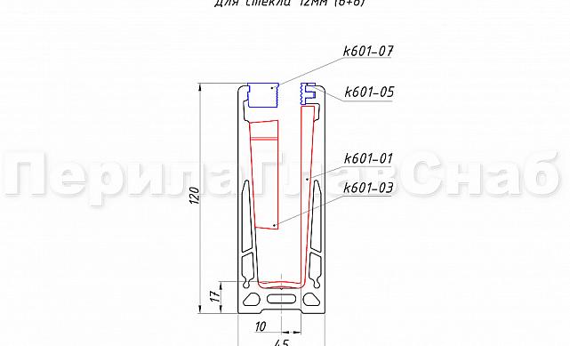 Комплект профиля зажимного для стекла 12 мм, с отверстиями, НЕАНОД, алюминий, k601-4-12 2