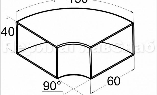 Отвод поручня под сварку 60х40х130x1.5  90°, полированный 600 Grit (AISI 304) k675 2