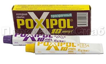 Клей POXIPOL 70 мл. (прозрачный) Ф-1105 купить в Тюмени
